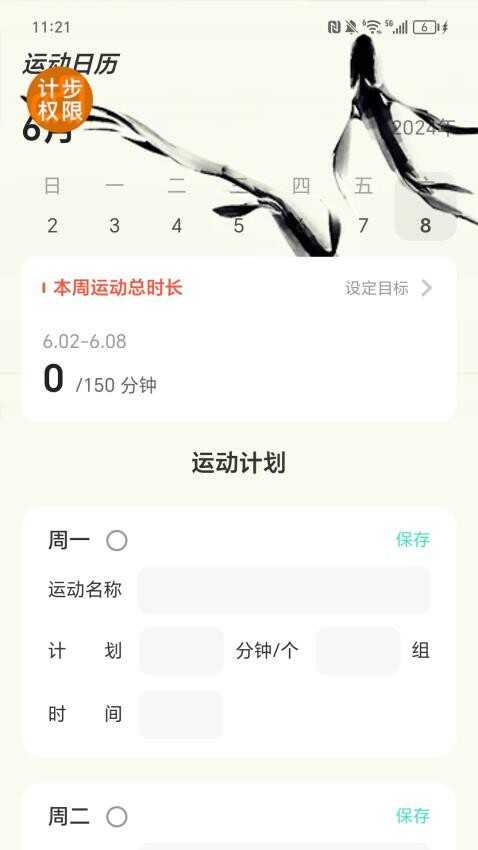 ·ƽͼ4