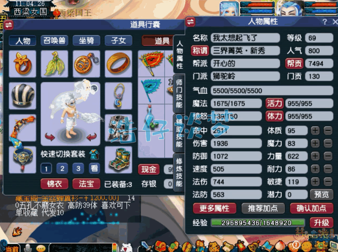 λ69ʨװչʾͼ