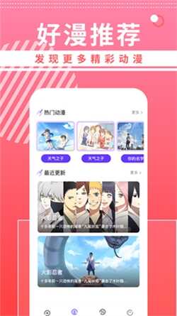 涯appٷͼ1