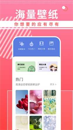 涯appٷͼ4