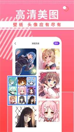 涯appٷͼ3