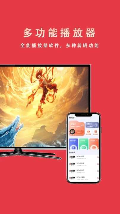 Miracast?Ͷֽͼ4