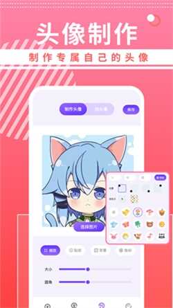 涯appٷͼ2