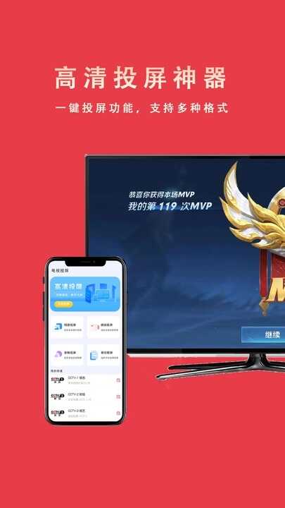 Miracast?Ͷֽͼ3