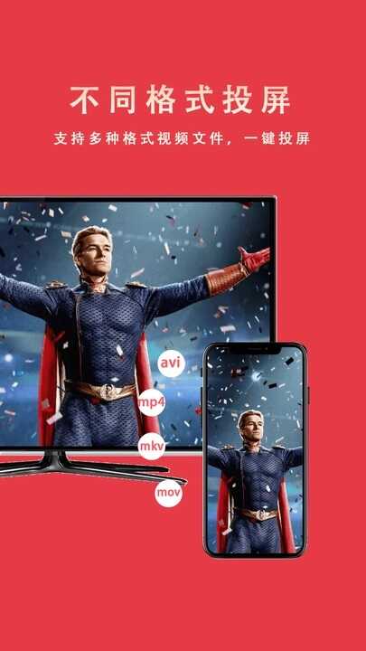 Miracast?Ͷֽͼ1
