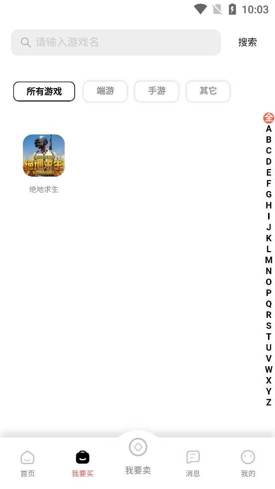 СϷƽ̨appٷͼ1