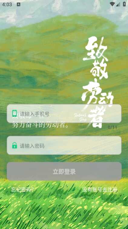 APPͼ4