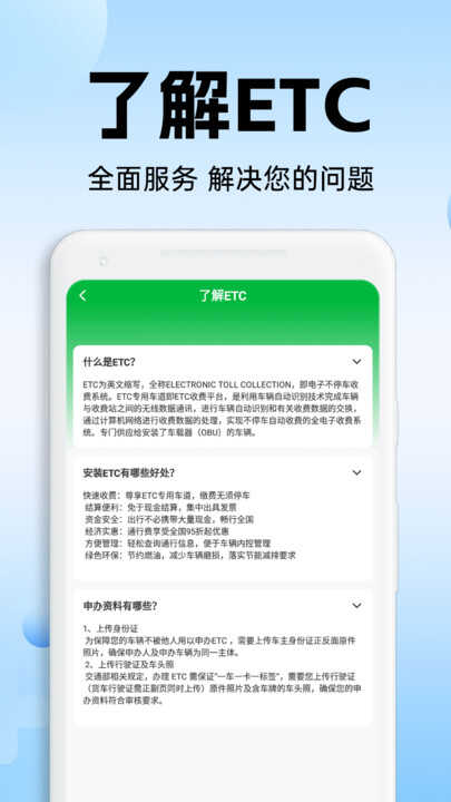 ETCͨнͼ2