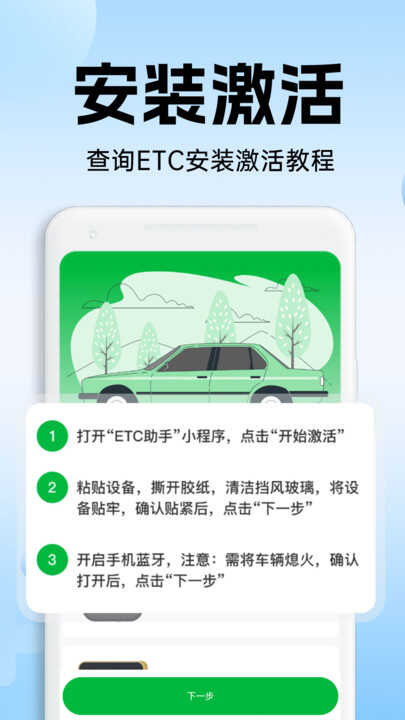 ETCͨнͼ3