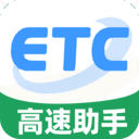 ETCͨ