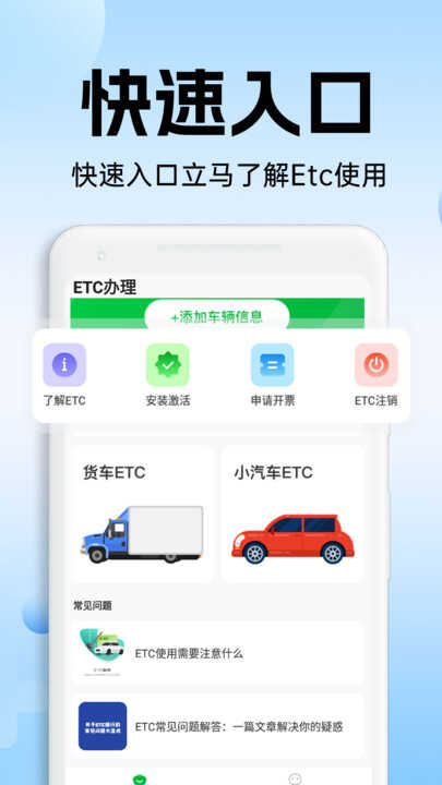ETCͨнͼ4