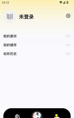 鵥APP׿ֻͼ2