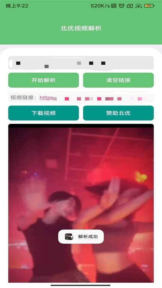 Ƶȥˮӡapp׿ͼ1