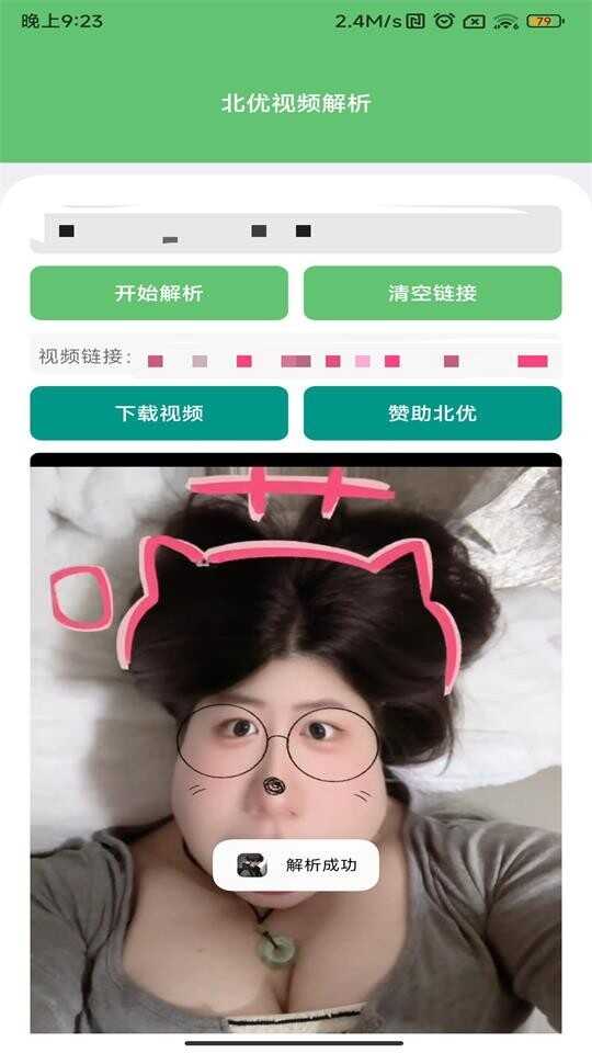Ƶȥˮӡapp׿ͼ4