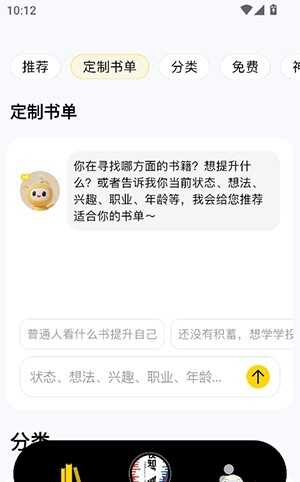 鵥APP׿ֻͼ3