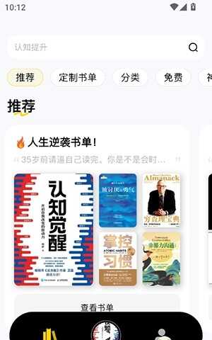 鵥APP׿ֻͼ4