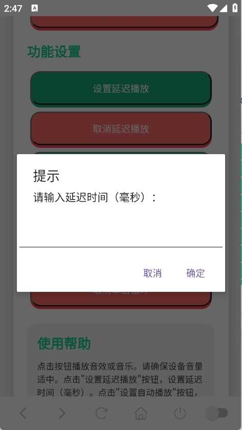 ӡȰAPPѰͼ4