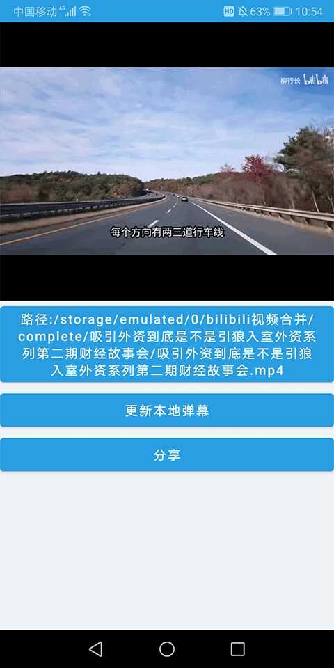 HLBվϲAPP׿ͼ3