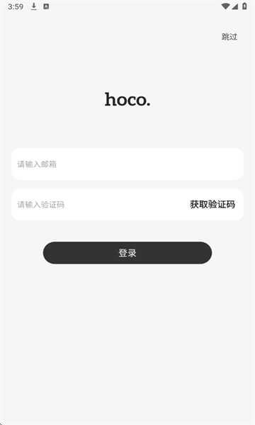 hoco.musicٷͼ1
