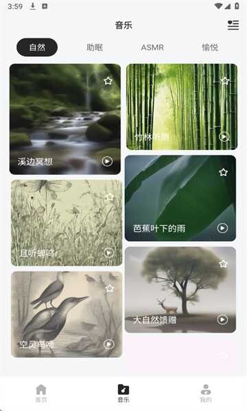 hoco.musicٷͼ5