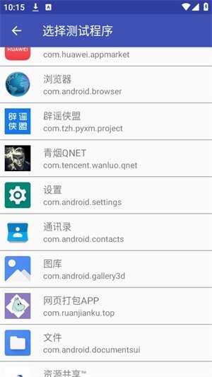 QNET°ͼ3