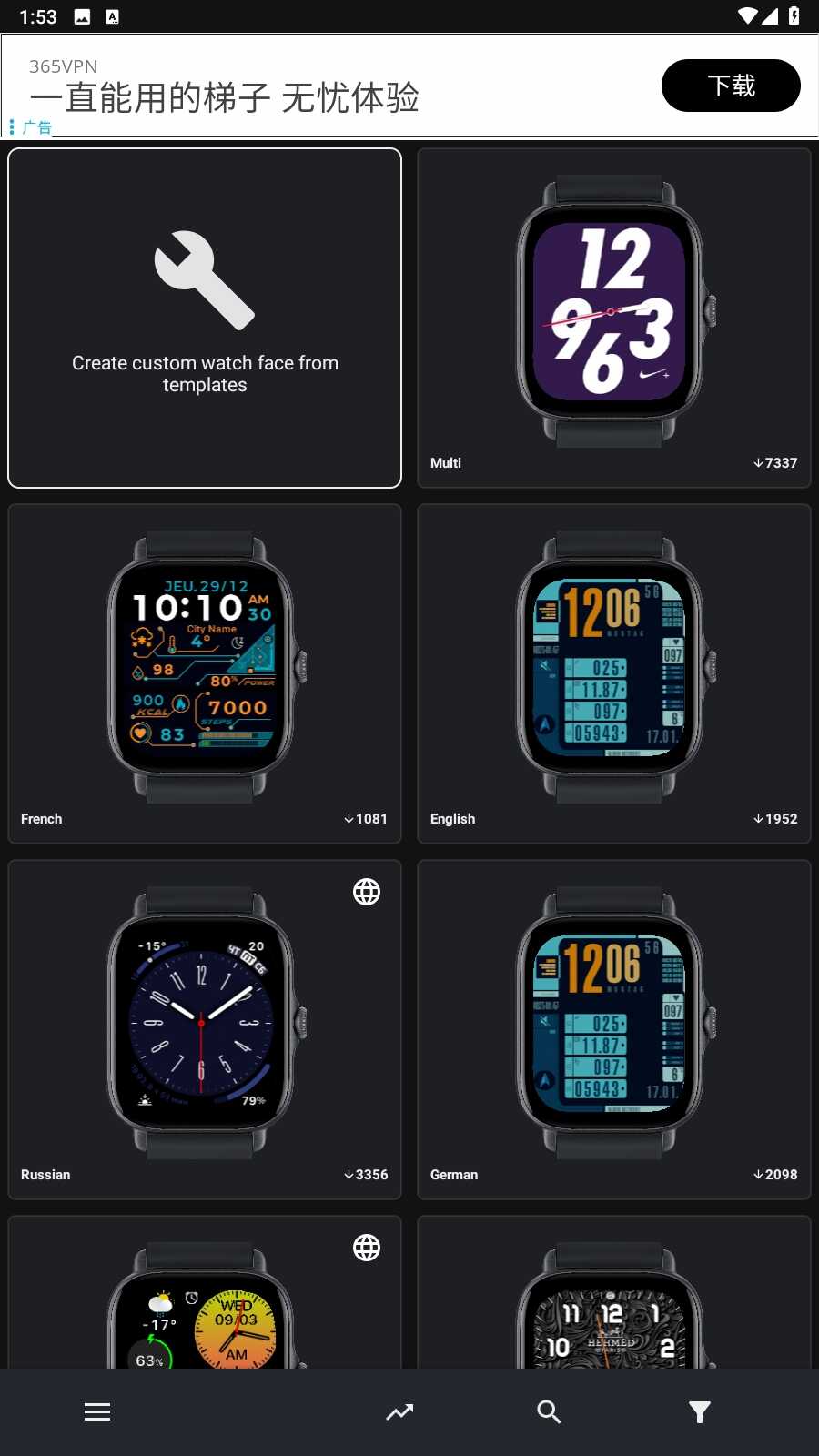 Amazfit GTR/GTS 4 ֻͼ5