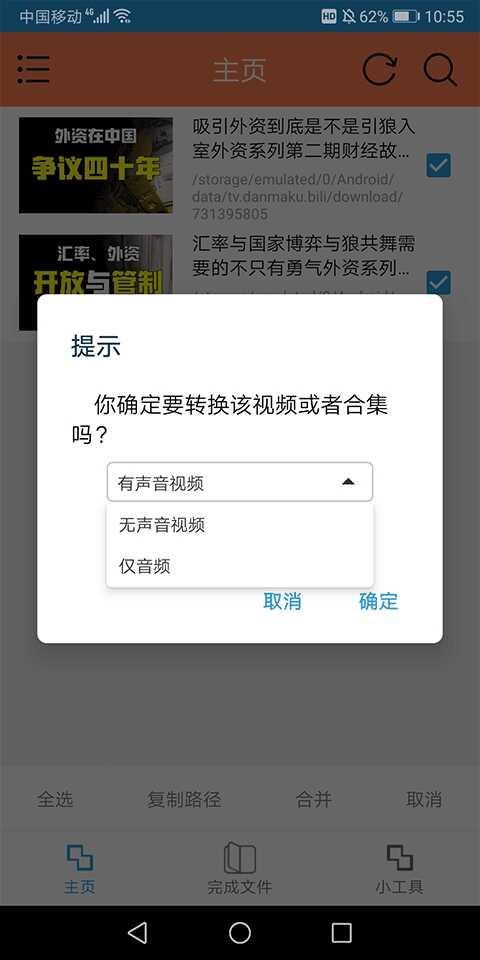 HLBվϲAPP׿ͼ2