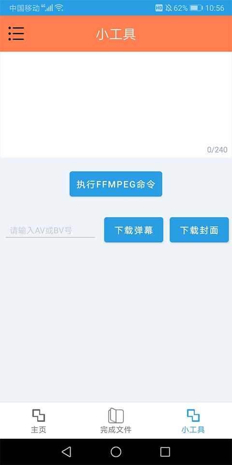 HLBվϲAPP׿ͼ4