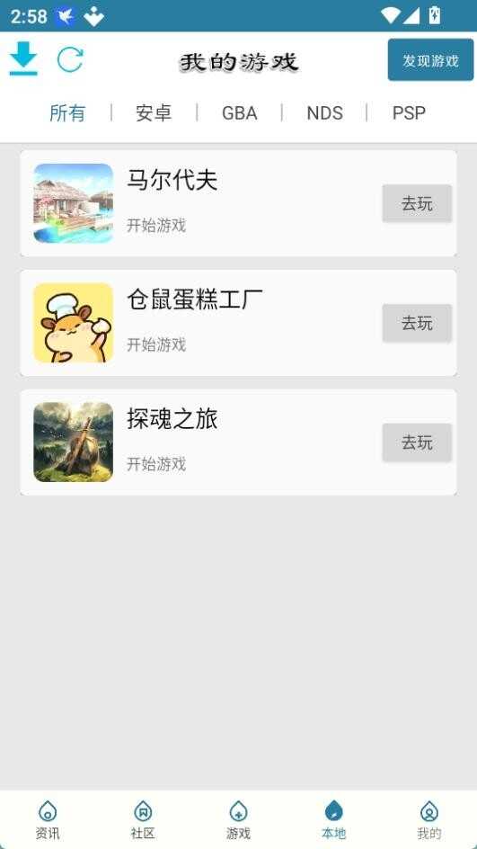 ˼Ұapp׿ͼ1