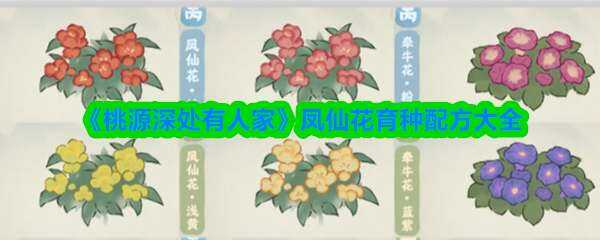 Դ˼ҷɻ䷽һ