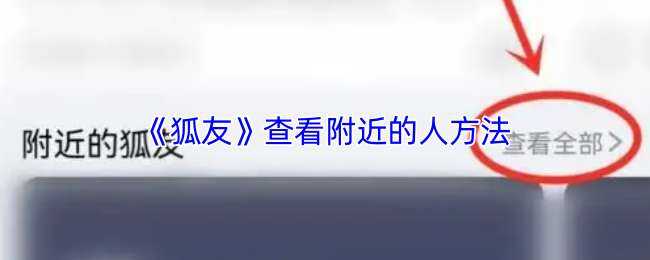 Ѳ鿴˷ʽ