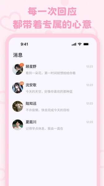 lovemoͼ1