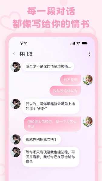 lovemoͼ3