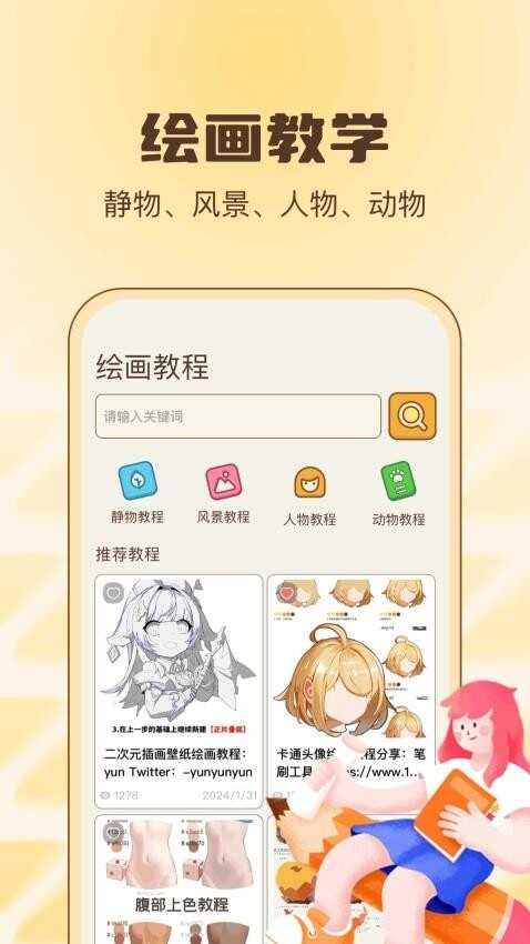 滭԰ͼ2