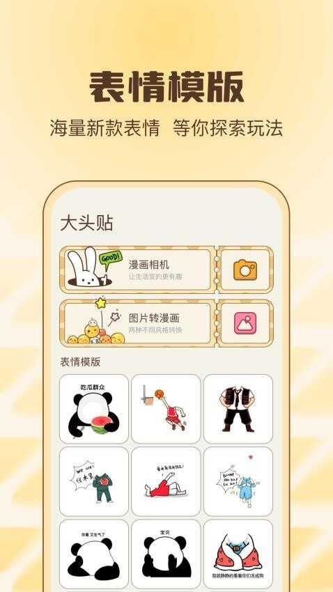 滭԰ͼ3