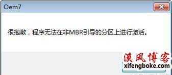 Win7޷ν