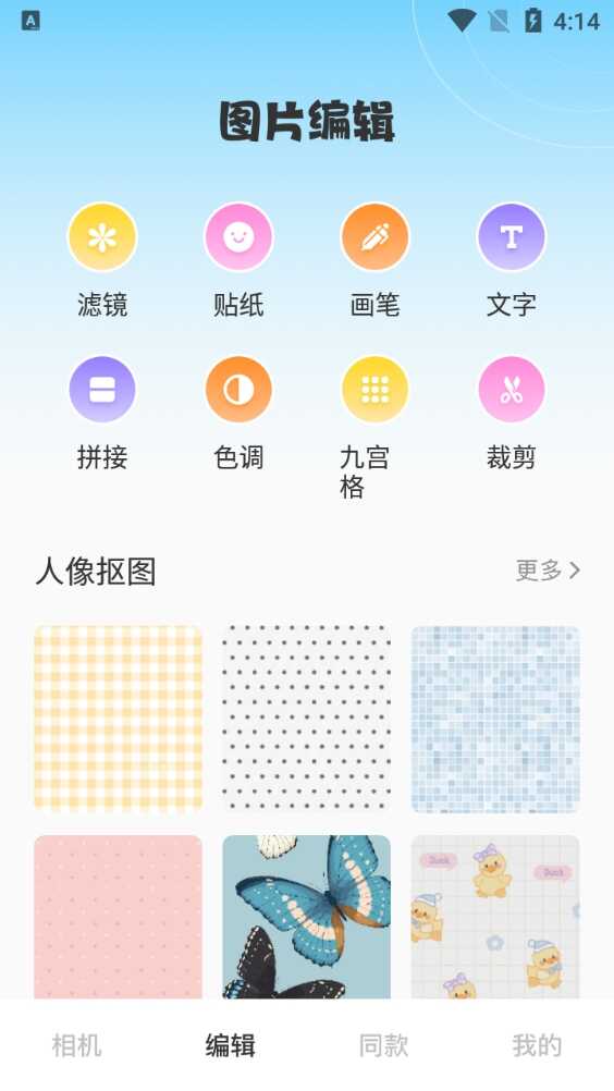ͼͼ4
