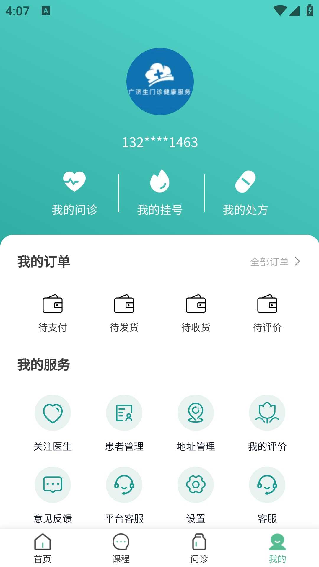 ҽͼ2