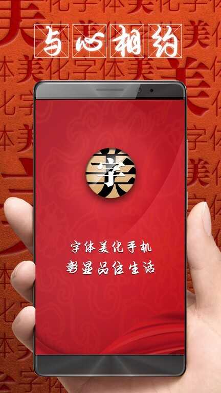 ʦappͼ1