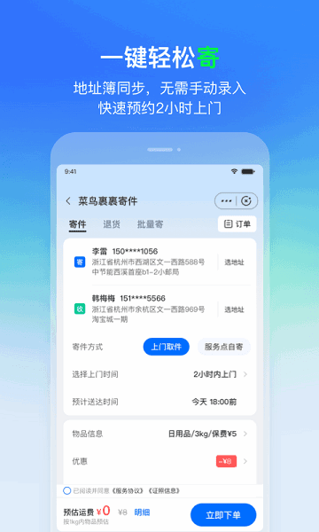 appͼ4