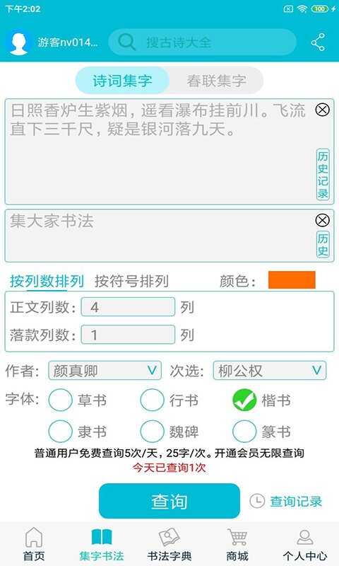 鷨ͼ4