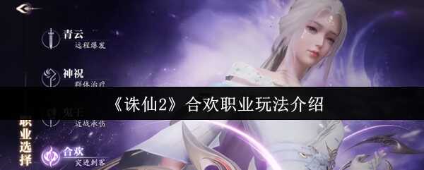 2ϻְҵ淨һ