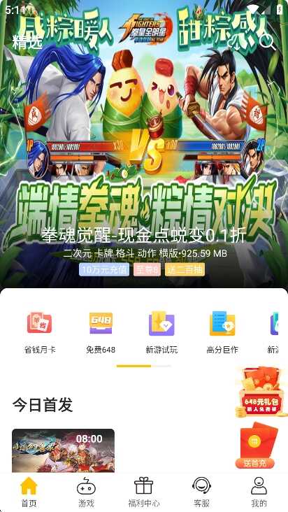 GMϷнͼ2