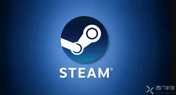 Steam˿