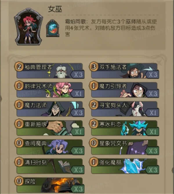 Բ֮ҹCCGصŮ׿淨