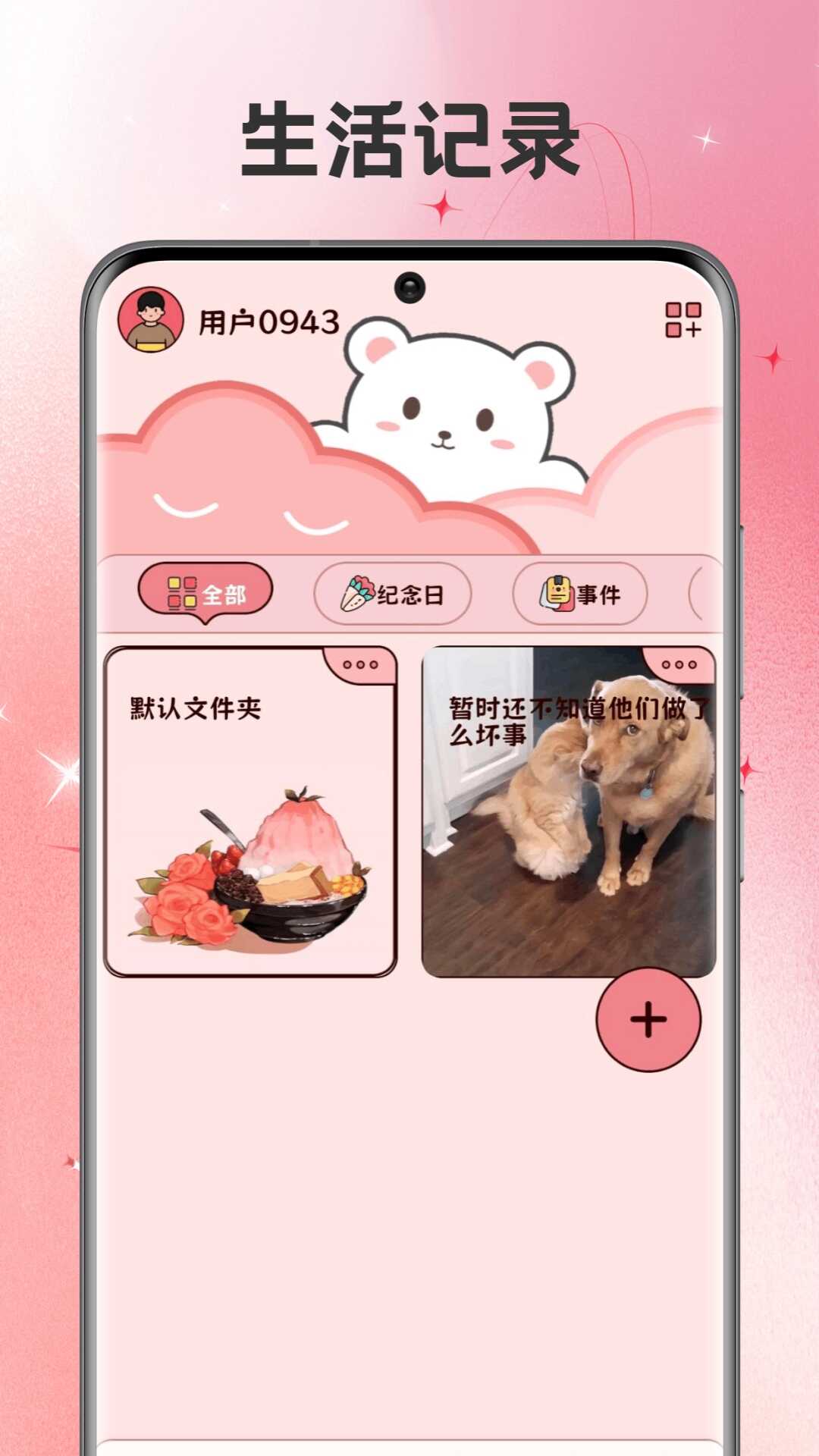 BIMOBEEMO¼ͼ3