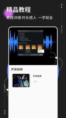 MP3תͼ2