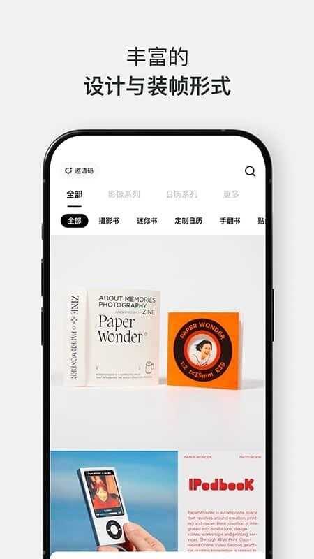 PaperWonderͼ1