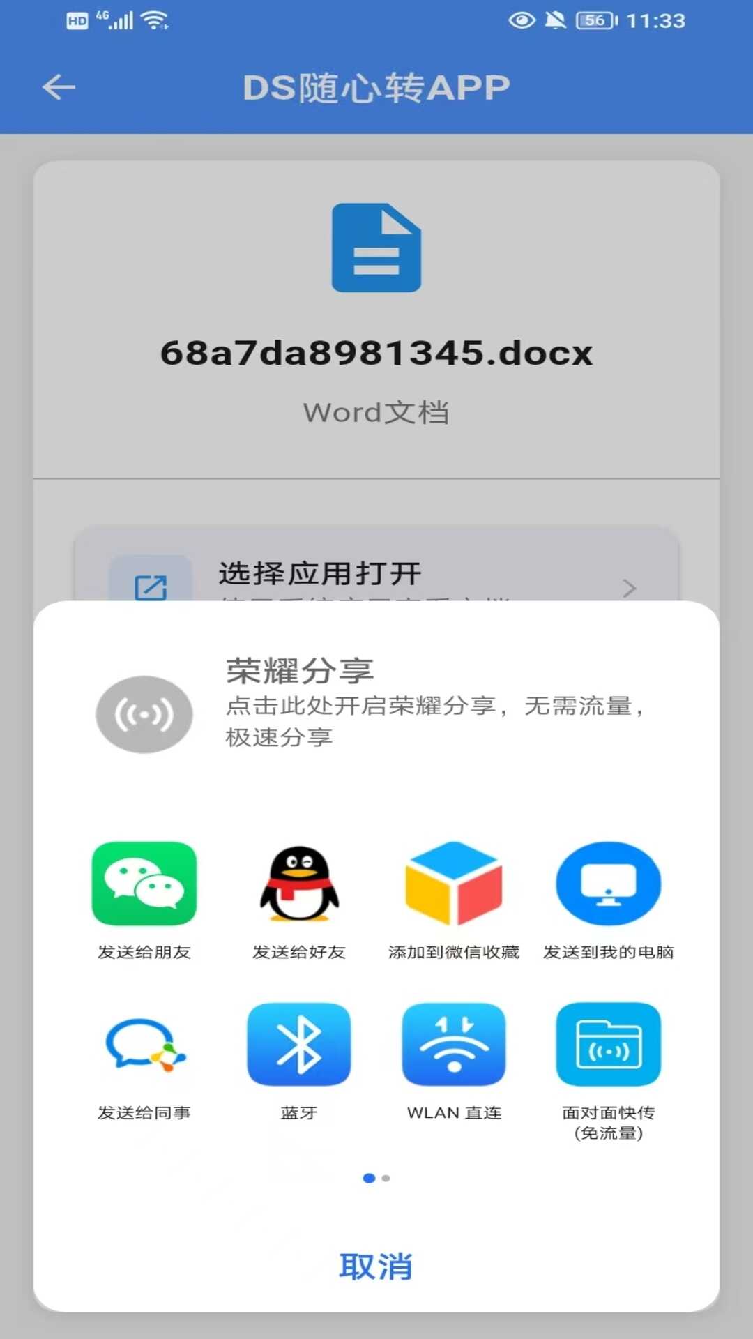 DSתͼ4