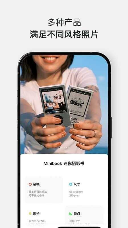 PaperWonderͼ2